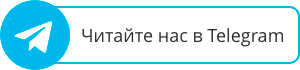 Телеграм канал msk.docspravka-o.ru